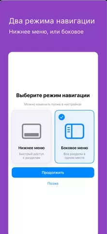 VFeed - для ВК (VK)