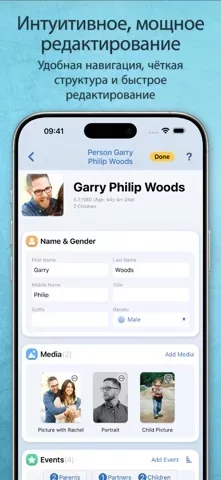 MobileFamilyTree 11