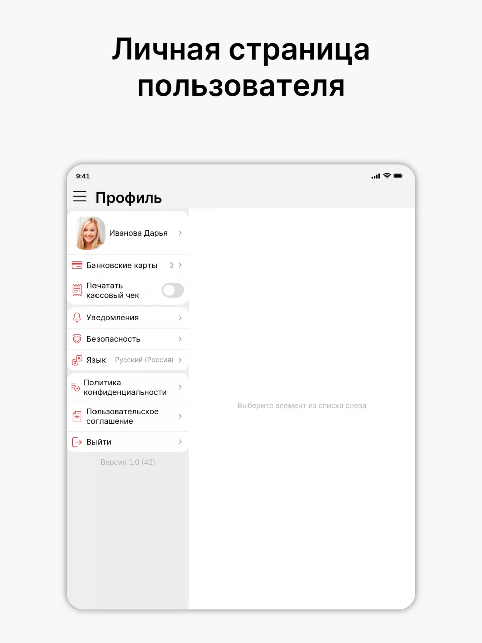 Культ Карго