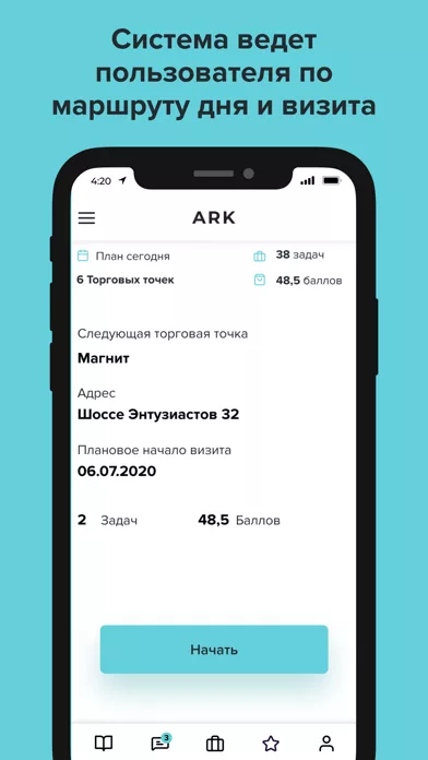 ARK