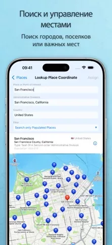 MobileFamilyTree 11