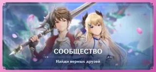 Gran Saga: Аниме MMORPG