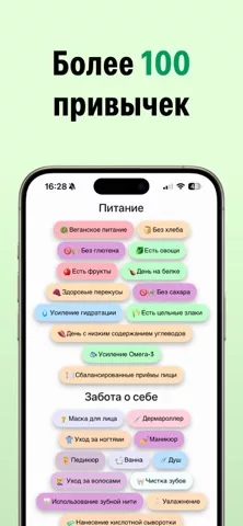 Gamified Atomic Habit Tracker