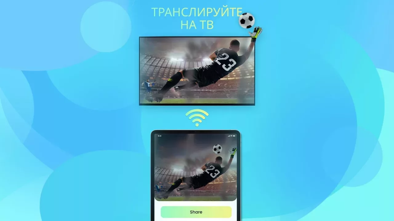 IPTV Smart Player Pro