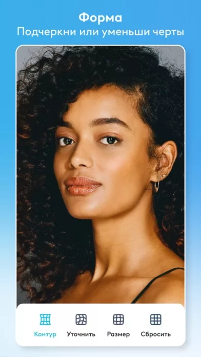Facetune: AI Face Photo Editor