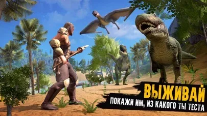 Jurassic Survival Island