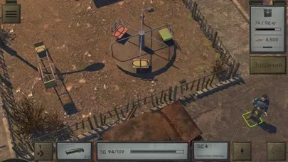 ATOM RPG