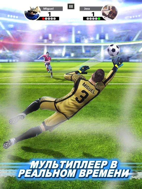 Football Strike