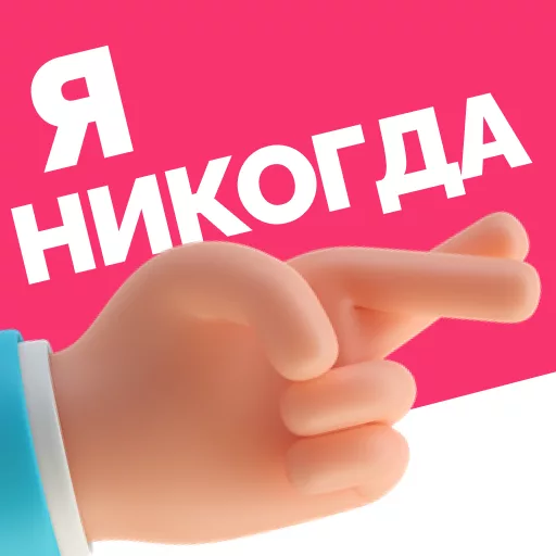 Мафия - настольная игра. Карты