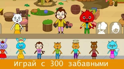 My Home принцессы Play игры