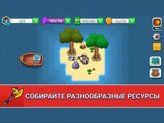 Nautical Life 2: Fishing RPG