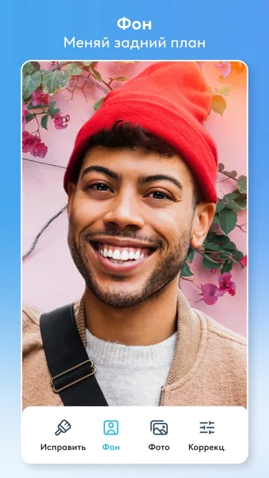 Facetune: AI Face Photo Editor
