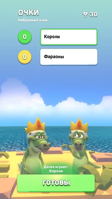 Крокодилы