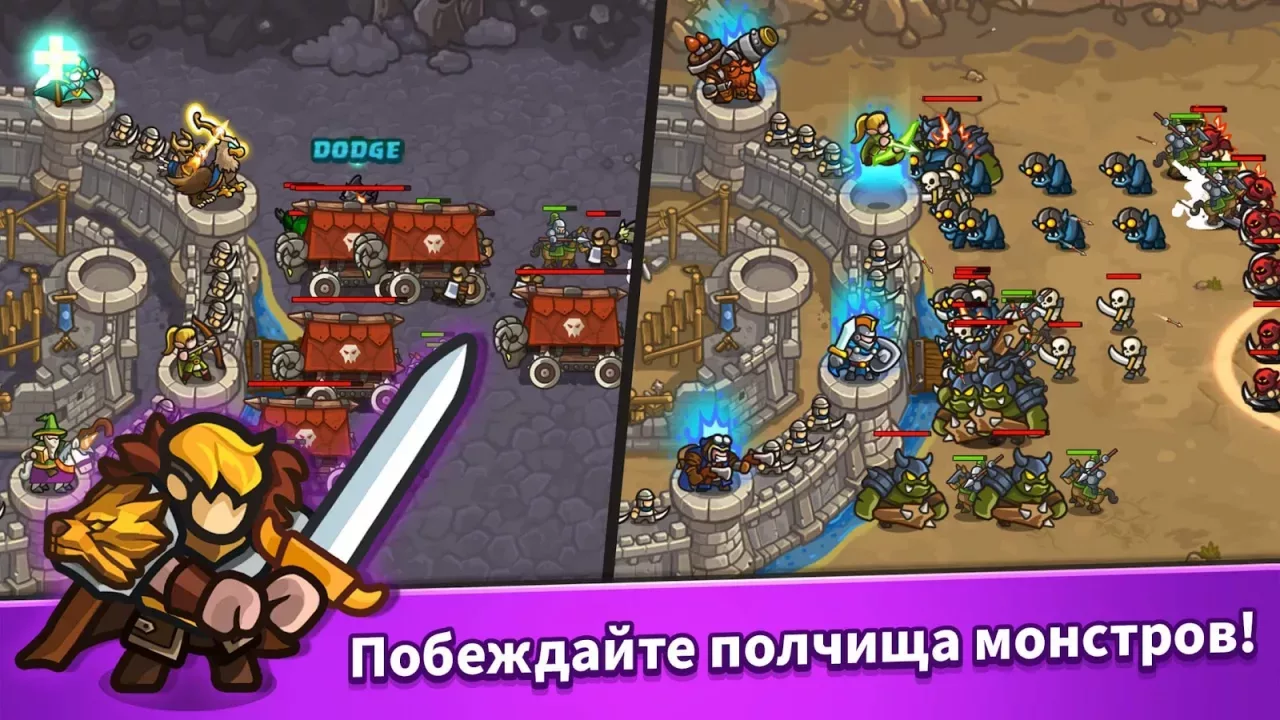 Idle Kingdom Defense