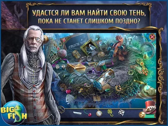 Мост в иной мир. Алиса в стране теней