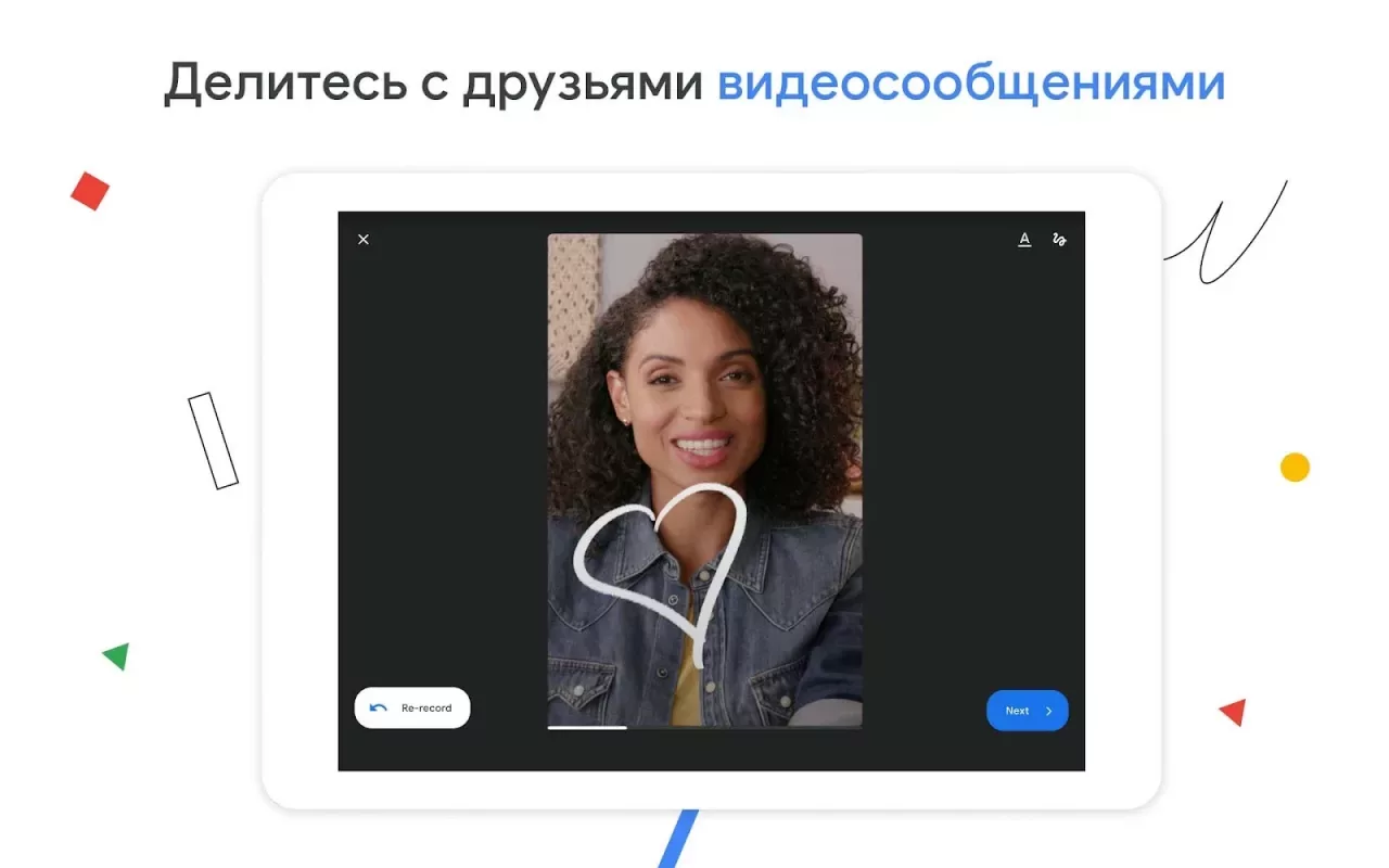 Google Meet
