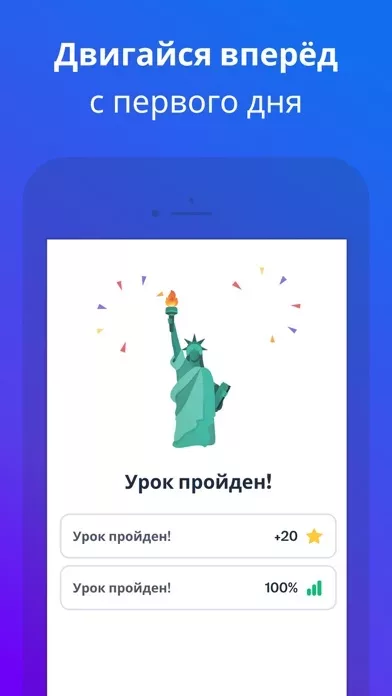 Busuu: учи английский и другие
