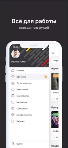 GTS Академия