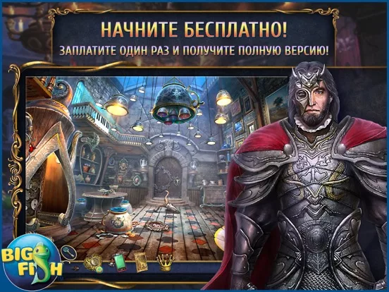 Мост в иной мир. Алиса в стране теней