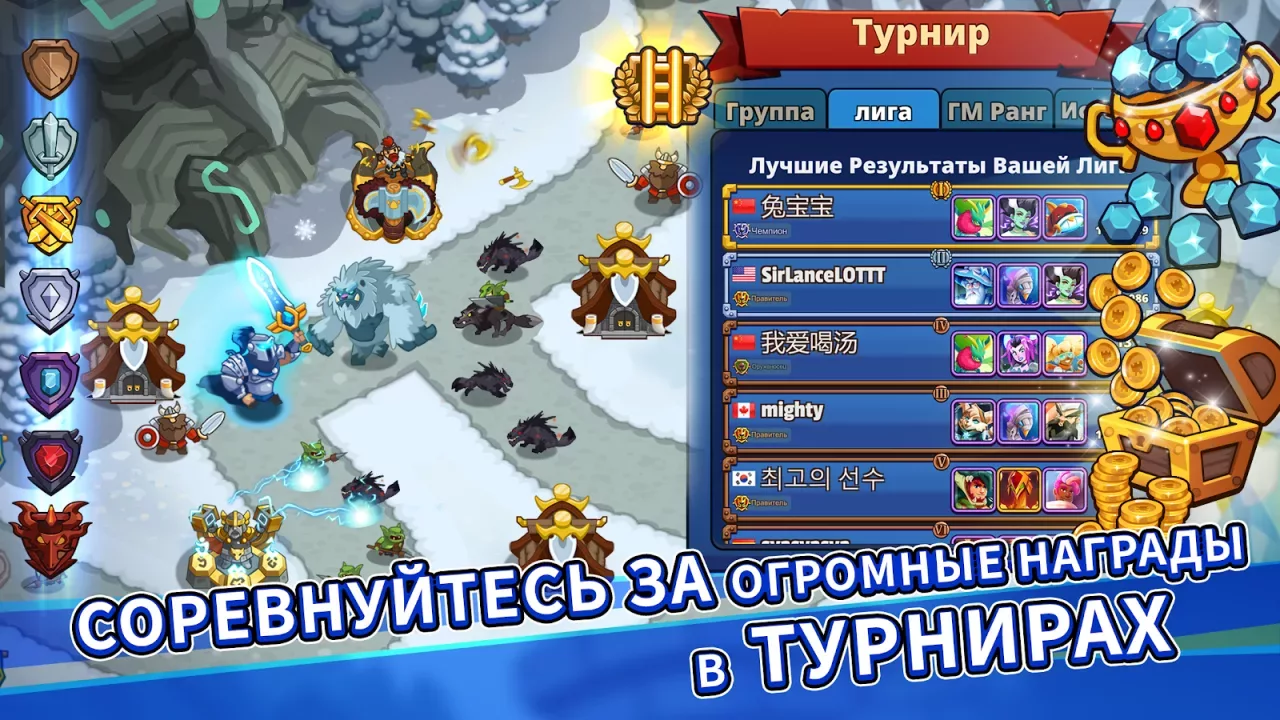 Realm Defense: Hero Legends TD
