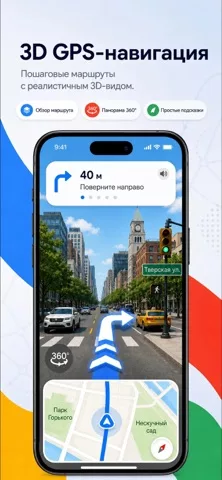 Street View Google Live Maps