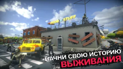Zombie Train: Survival games