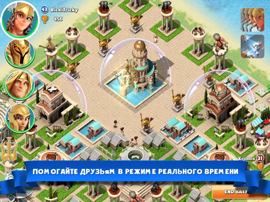 Боги Олимпа (Gods of Olympus)