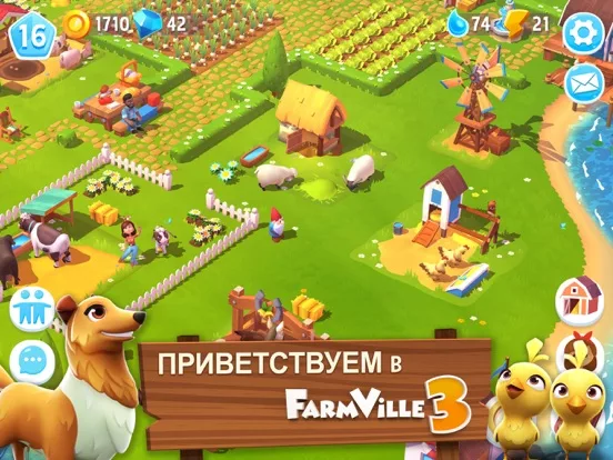 FarmVille 3 – Farm Animals