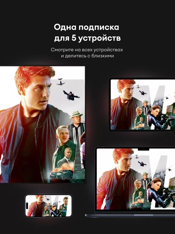 24ТВ: кино, сериалы и мультики