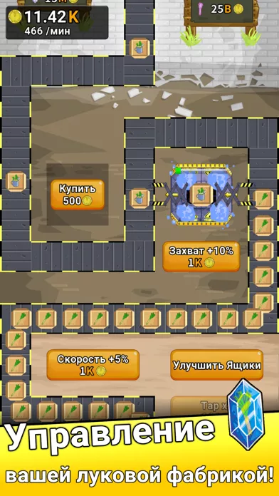 Leek Factory Tycoon