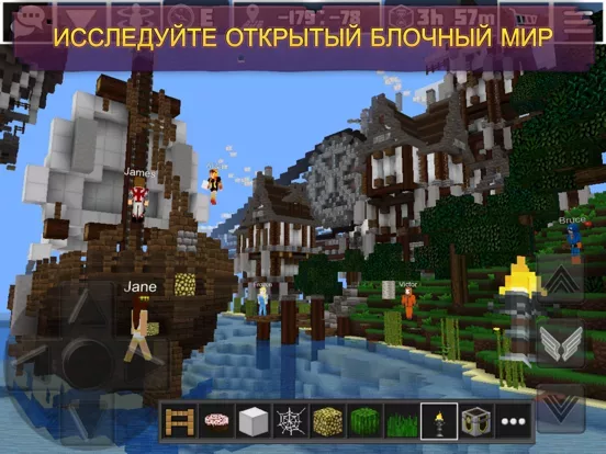 Exploration Мини Блок Крафт