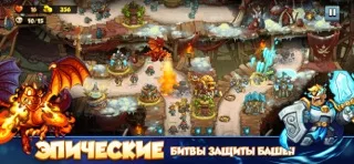 Kingdom Rush 6: Genesis TD