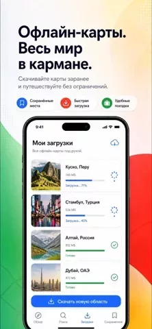 Street View Google Live Maps