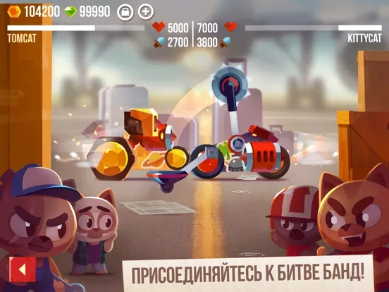 CATS: Crash Arena Turbo Stars