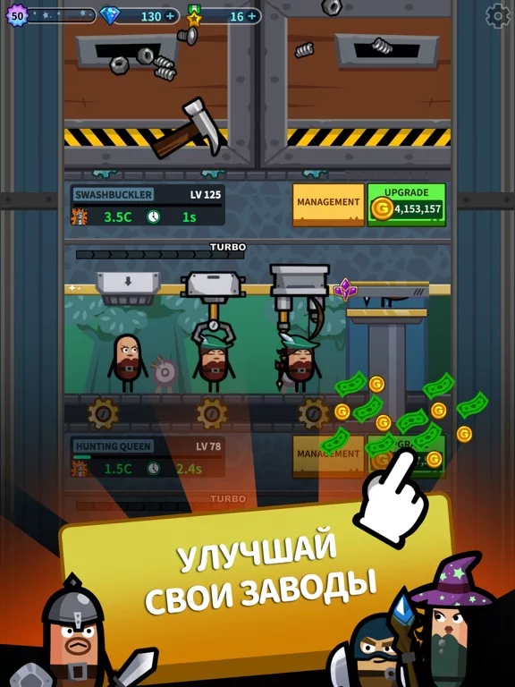Hero Factory : Idle Tycoon
