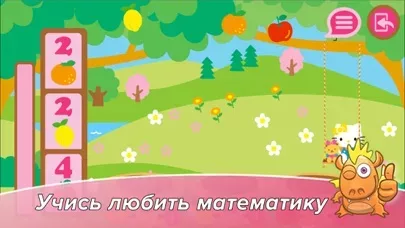 Город Hello Kitty