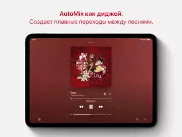 Apple Music