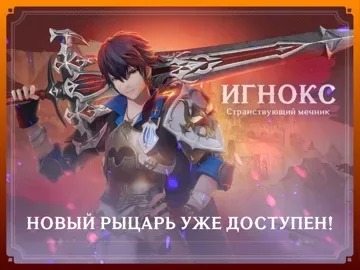 Gran Saga: Аниме MMORPG