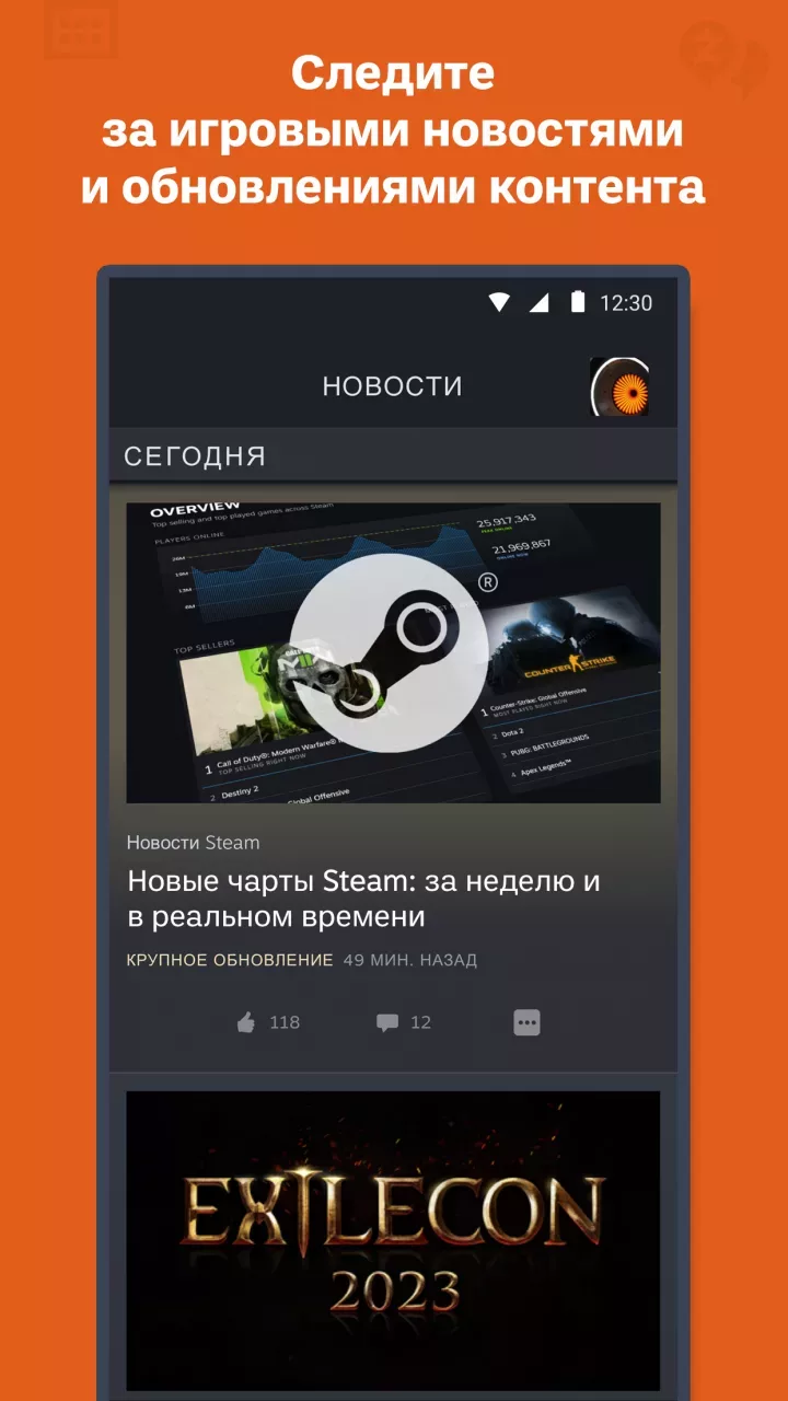 Steam