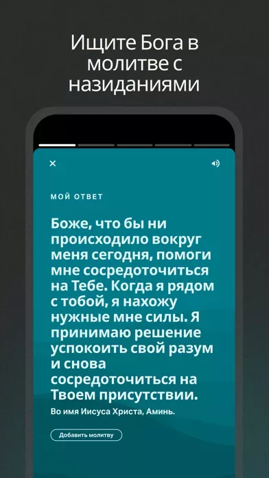 Библия ·