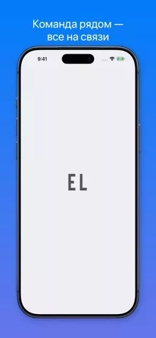 EL · Hub