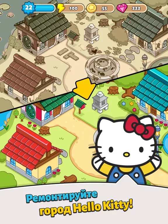 Hello Kitty - Merge Town