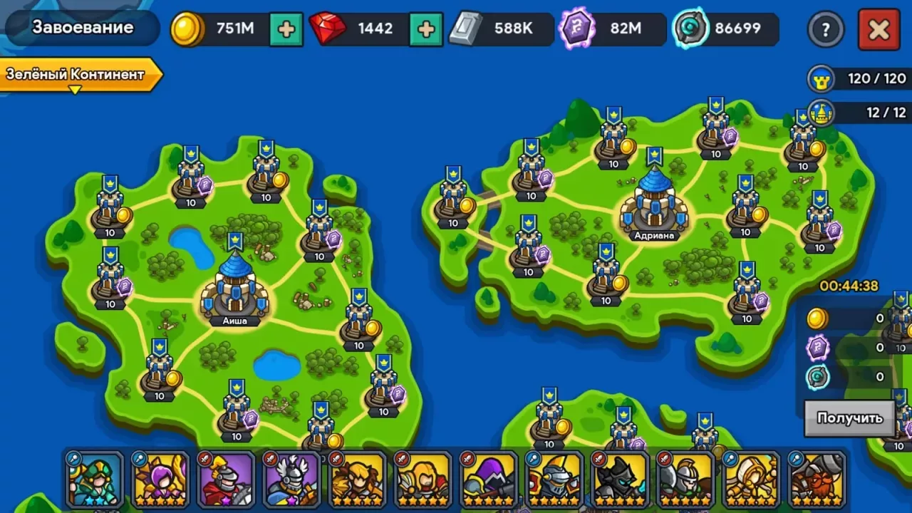 Idle Kingdom Defense