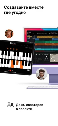 BandLab – Music Making Studio