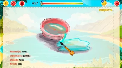 Draw & Guess Multiplayer