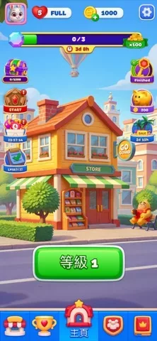 Goods Kingdom: Sorting Rush