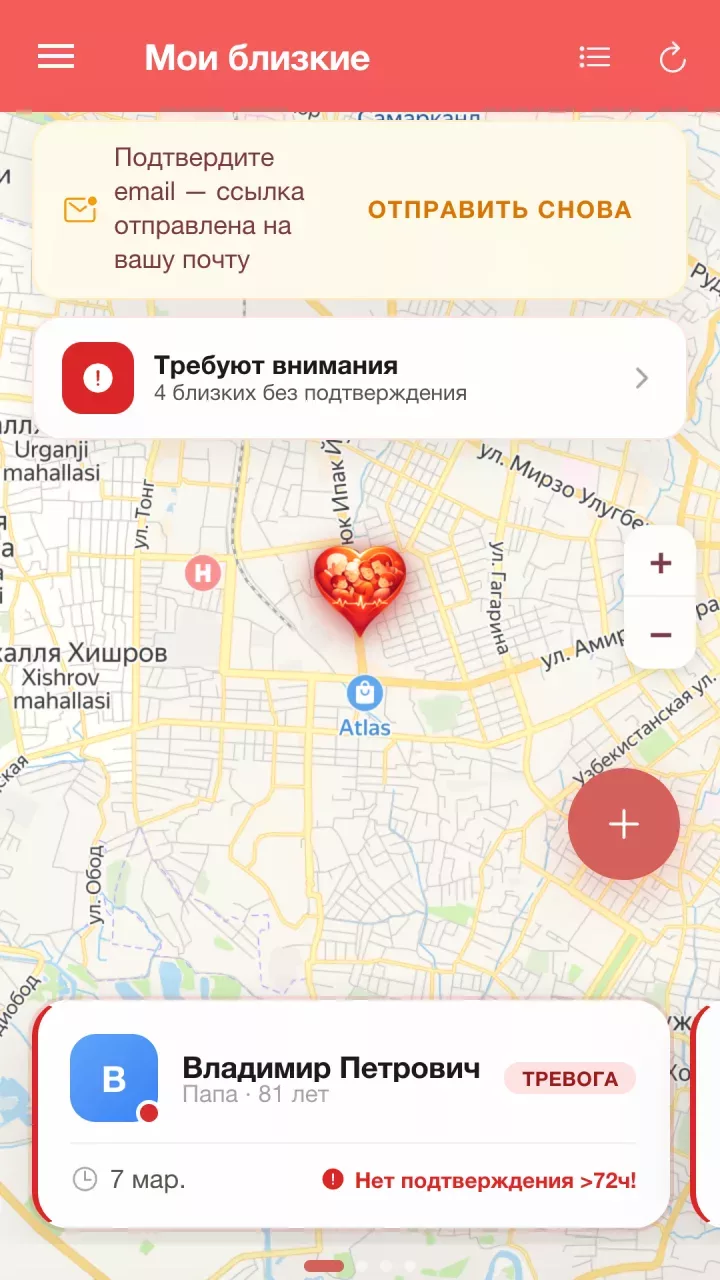 ZabotaApp