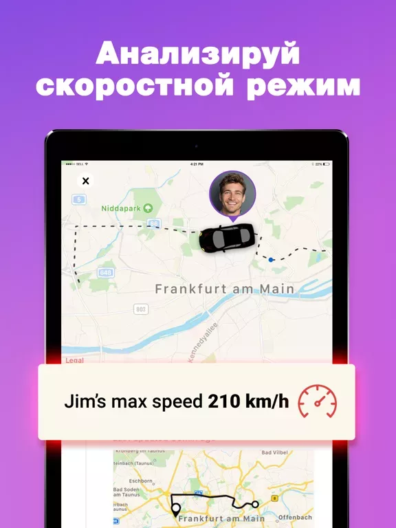 My Family Найти телефон друзей