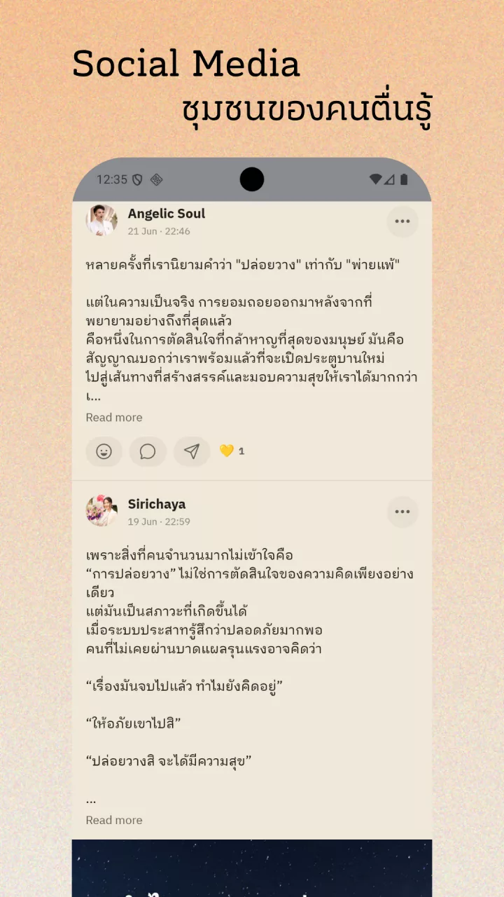 Tuenthong