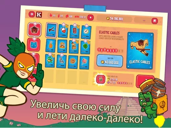 Burrito Bison: Launcha Libre